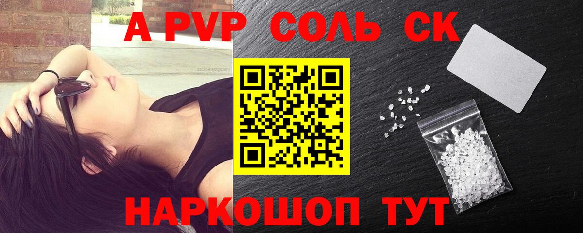 А ПВП СК КРИС Ликино-Дулёво