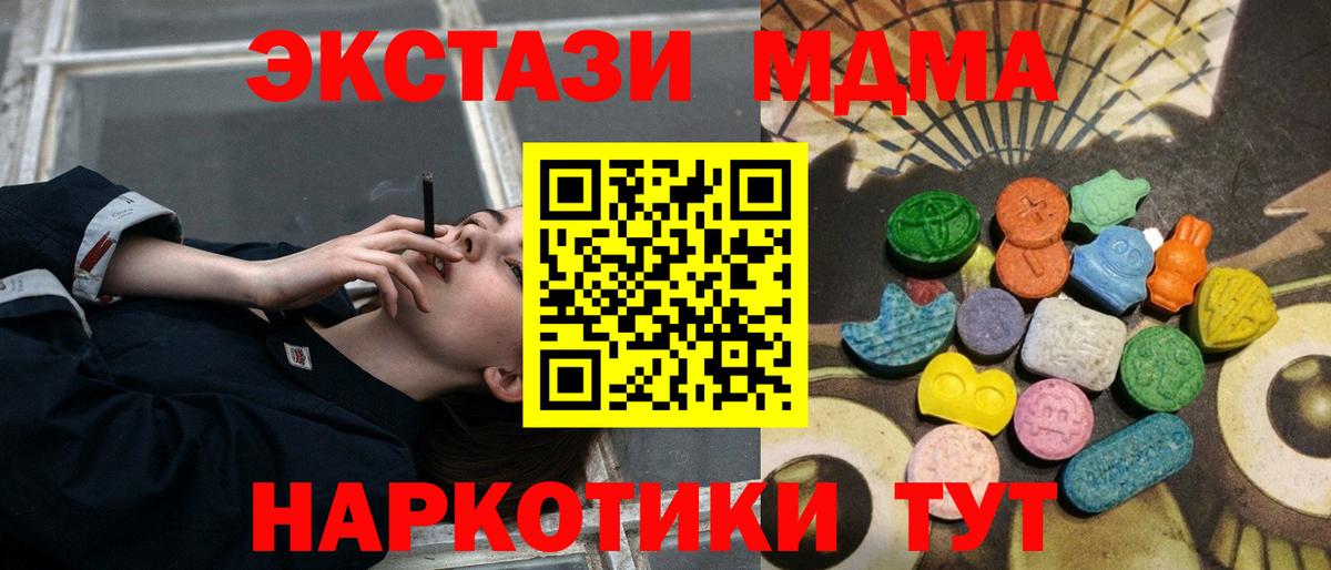 ЭКСТАЗИ  Вход с VPN  блэк спрут tor  Ecstasy louis Vuitton  Ликино-Дулёво  где продают  