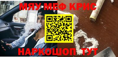 героин Дубна
