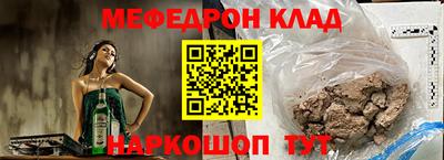 прущая мука Донской