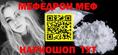 прущая мука Донской