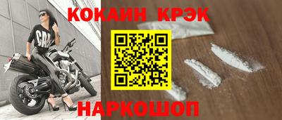 прущая мука Донецк