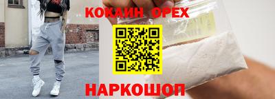героин Дубна
