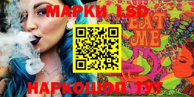 прущая мука Донецк
