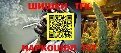 прущая мука Донецк