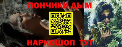 прущая мука Донской