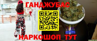 прущая мука Донецк
