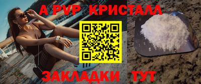 прущая мука Донецк