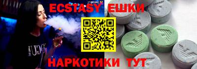 прущая мука Донецк