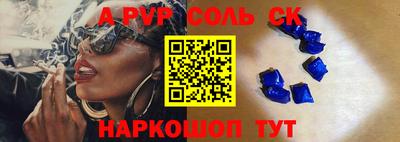 прущая мука Донской