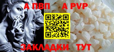 прущая мука Донецк