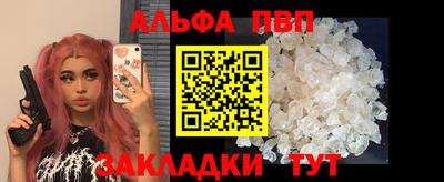 героин Дубна