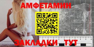 прущая мука Донецк