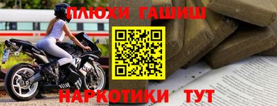 прущая мука Донецк