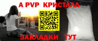 прущая мука Донецк