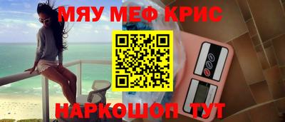 прущая мука Донской