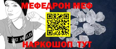 прущая мука Донской
