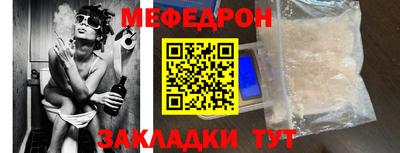 прущая мука Донецк