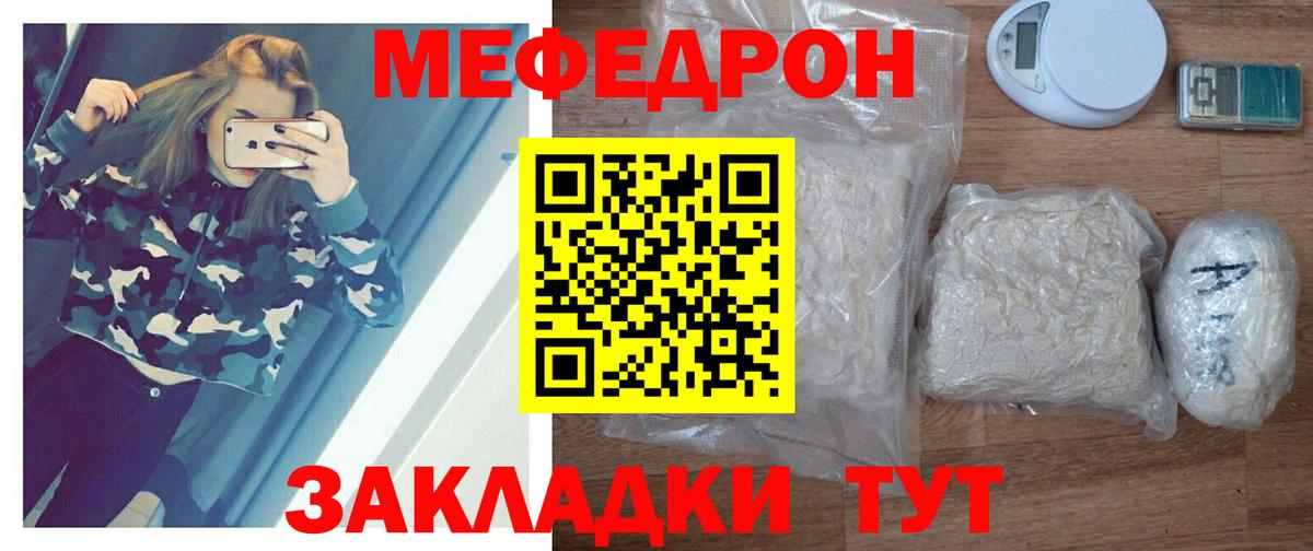 MDMA  Вход с VPN  Cocaine  Марихуана  Ликино-Дулёво  Гашиш  МЕФ  Alpha PVP СК кристаллы  Меф кристаллы 