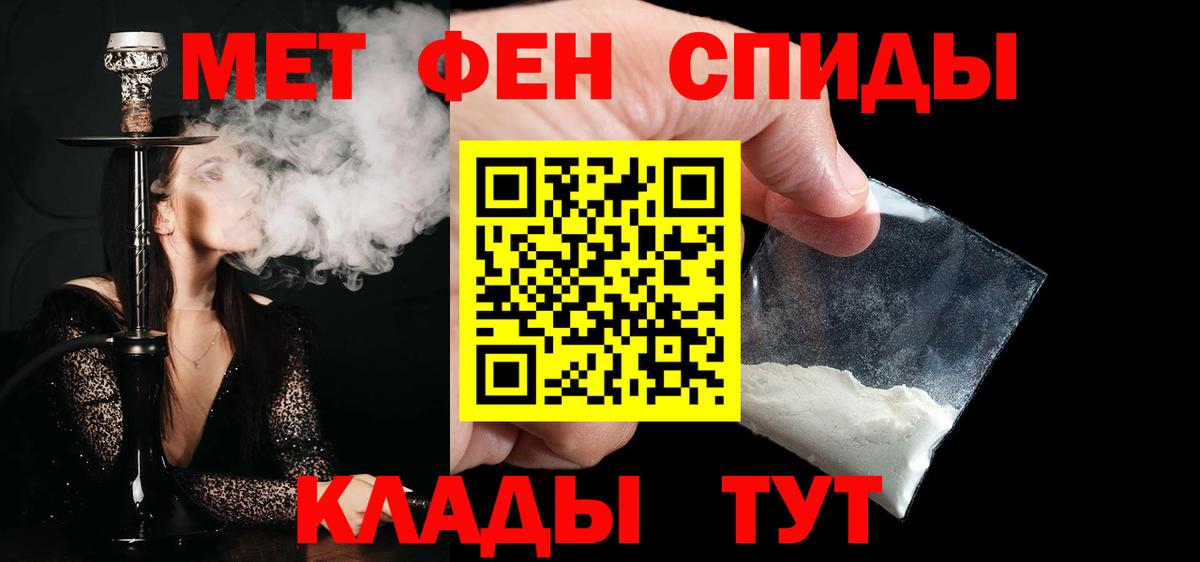 Метамфетамин Methamphetamine  Метамфетамин Methamphetamine  Вход с VPN  Ликино-Дулёво 